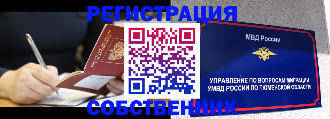 форма 3 в Чапаевске