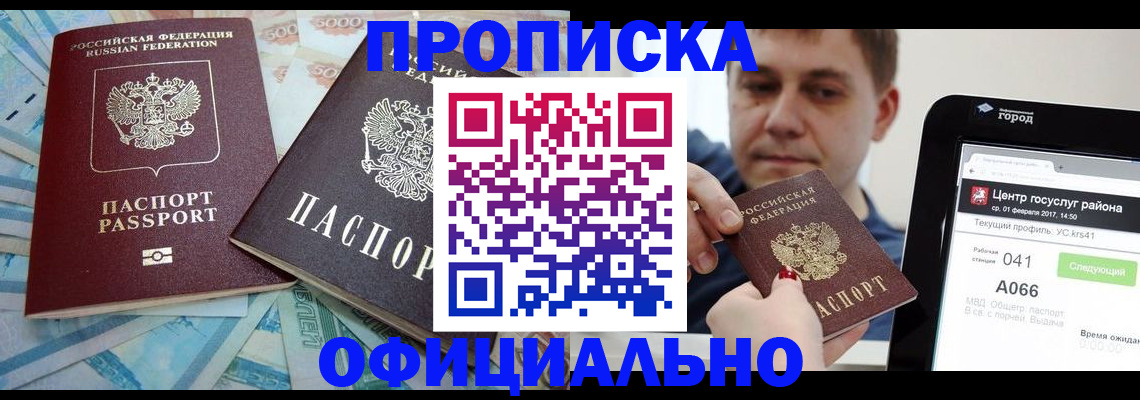 форма 3 в Чапаевске